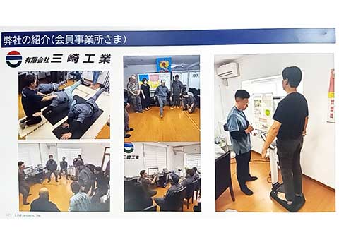 lim_健康セミナー02