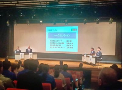 健康経営フォーラム01