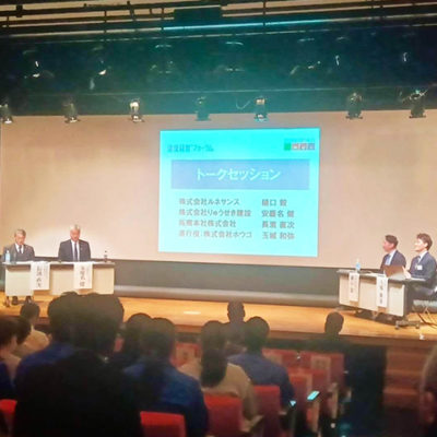 健康経営フォーラムthum