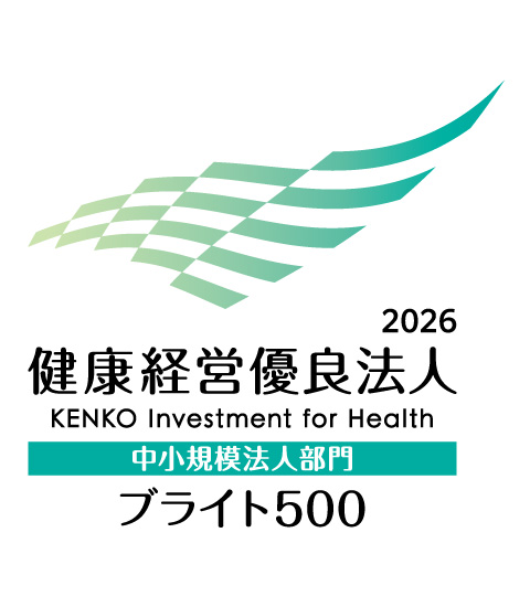 健康経営ブライト500_2026