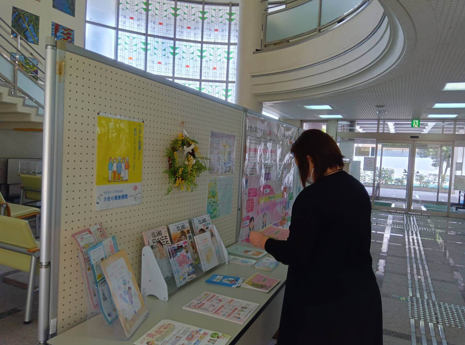 こころの健康づくり02