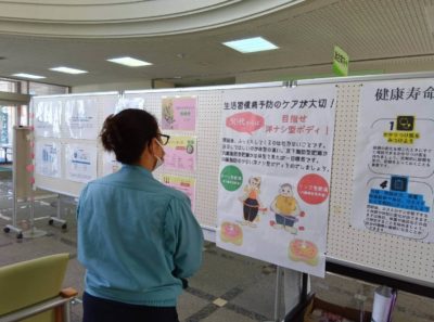 こころの健康づくり03