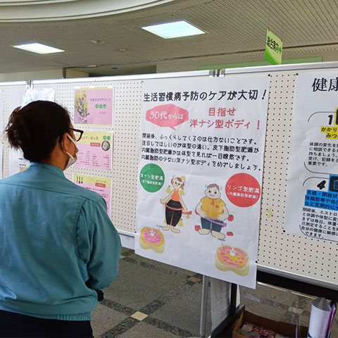 こころの健康づくりthum