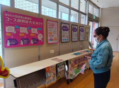 女性の健康週間パネル展02