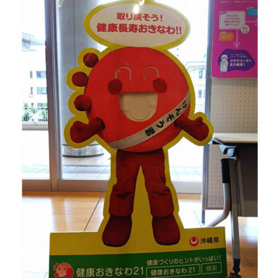 女性の健康週間パネル展thum