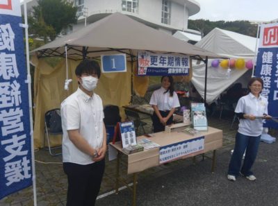 第5回うりずんフェスタ05