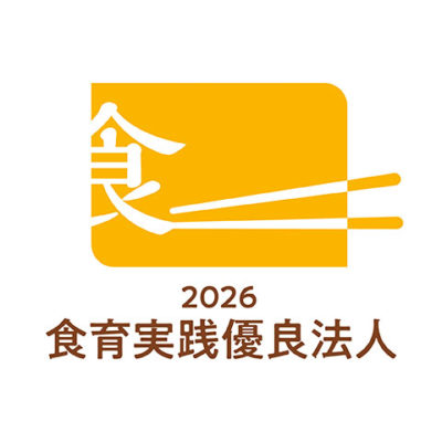 食育実践優良法人thum